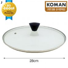 코맨 강화 유리뚜껑 28cm