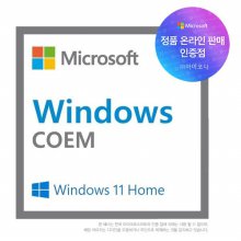 [온라인판매인증점]Windows 11 Home (DSP(COEM)/영문/64bit/DVD)