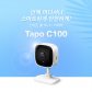 Tapo C100 1080P 무선 카메라 홈 CCTV 1개 + SD카드 128G 1개