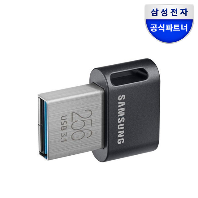 삼성전자 삼성 공식파트너 USB 3.1 FIT PLUS MUF-256AB/APC (정품)