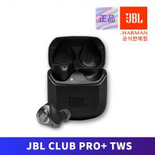 [삼성공식판매점] JBL CLUB Pro+ TWS 하이앤드 블루투스 이어폰
