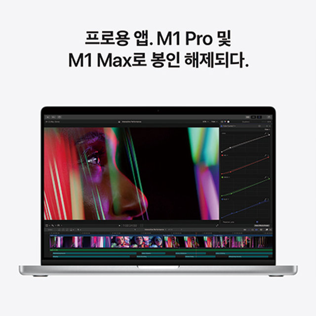 2021 맥북프로 14 M1 Pro, 10코어 CPU, 16코어 GPU, 16GB RAM, 1TB SSD - 실버 [MKGT3KH/A]