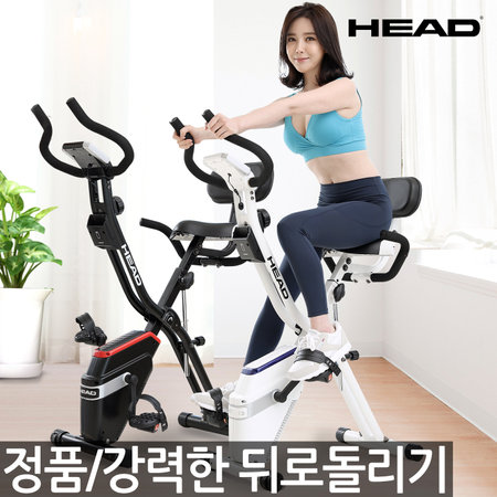 HEAD정품 강력한 뒤로돌리기 프리미엄 실내자전거 BC3980