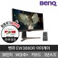 [BenQ] 벤큐 EW3880R WQHD+ 아이케어 무결점 38형 커브드 모니터