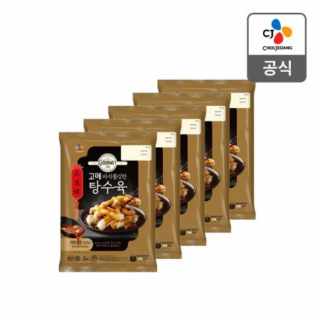[CJ제일제당] 고메 바삭쫄깃한 탕수육 450g x 5개