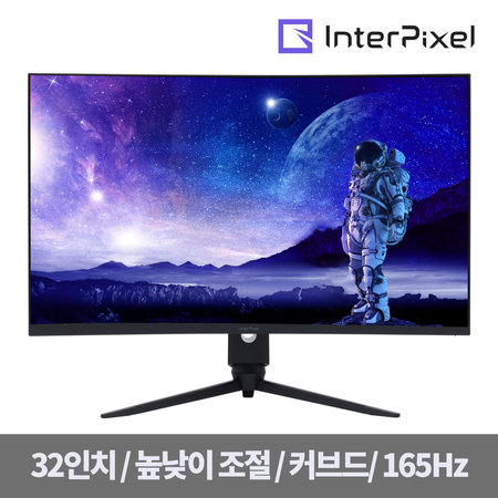 80.1cm FHD 커브드 게이밍 모니터 IP3245 (멀티스탠드, 165Hz)