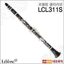 르블랑클라리넷 Leblanc Clarinet LCL311S Spirito Bb