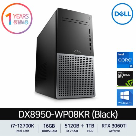 DELL XPS 데스크탑 DX8950-WP08KR 블랙 i7-12700K 16GB 512GB+1TB RTX3060Ti