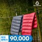 [봄행사 90,000] 알마센 덕다운 400 침낭 그레이/레드 2가지색상 사계절 차박 초경량 낚시 캠핑용 침낭