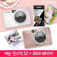 [카메라가방 증정][정품]인스픽S2 즉석카메라 + 인화지 20매