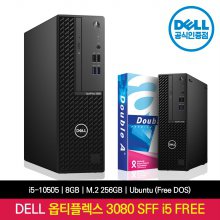 [DELL] 옵티플렉스3080 SFF FD 10세대/i5-10505/8GB/M.2 256GB/FreeDOS
