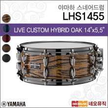 야마하스네어드럼 Live Custom Hybrid Oak LHS1455