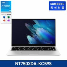 [오피스2021] [즉시배송] NT750XDA-KC59S 갤럭시북 인텔i5 256GB 8GB 39.6cm Win11H (미스틱 실버)