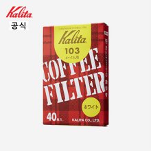 칼리타 카페의 커피 필터103 40p-화이트