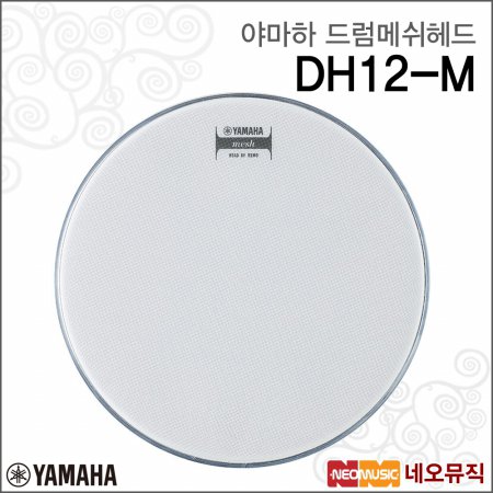 야마하 드럼 메쉬헤드 DH12-M / XP125T-M, XP125SD-M 용