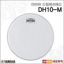 야마하드럼메쉬헤드 DH10-M /10인치 메쉬 /XP105T-M용