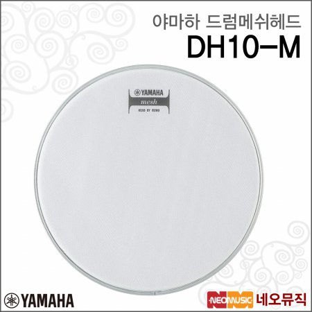 야마하 드럼 메쉬 헤드 DH10-M /10인치 메쉬 /XP105T-M용
