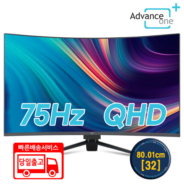 80.01cm QHD 커브드 1500R 광시야각 게이밍 모니터 NSD32F165CH 무결점 (PIP/PBP, 75Hz) 