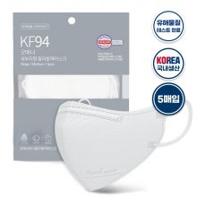 2D새부리형 KF94마스크 굿매너 컬러 중형 50매 화이트