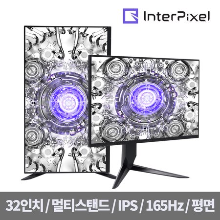 80.01cm QHD 게이밍 모니터 IPQ3242 (IPS, USB-C, 165Hz)