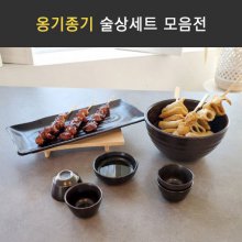 [옹기종기] 옹기그릇 술상세트 7P SET (도자기 소주잔세트)