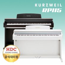 커즈와일 영창 디지털 피아노 88해머건반 189동시발음 RP115