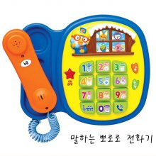 아기 뽀로로 전화기 녹음 숫자 영어놀이 동요 장난감