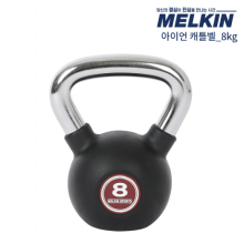 멜킨 아이언케틀벨 8kg 덤벨 아령 크로스핏