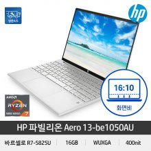 파빌리온 Aero 13-be1050AU 라이젠 R7 16GB 400nit 초경량 노트북