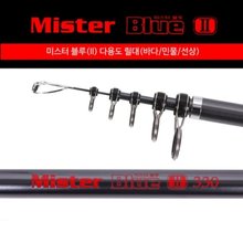 비앤케이 미스터 블루 II 다용도 릴대 330