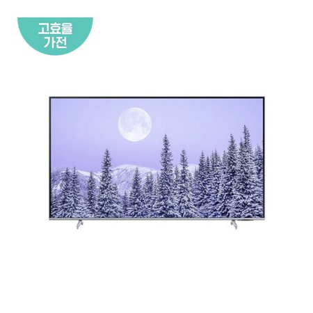  125cm Crystal UHD TV KU50UB8000FXKR 벽걸이형
