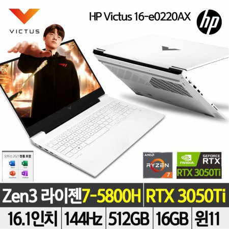 [오피스2021] HP Victus 16-e0220AX 화이트 게이밍노트북/R7-5800H/RTX3050Ti/512GB/윈11