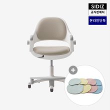 본사 단독 시디즈 링고 고정형 의자 발받침+등좌판 커버 세트