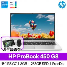 프로북 450 G8 2Z9A2PA (i5/8GB/256/FreeDos/UMA)