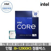 인텔 12세대 CPU 코어 i9-12900KS 엘더레이크 정품박스