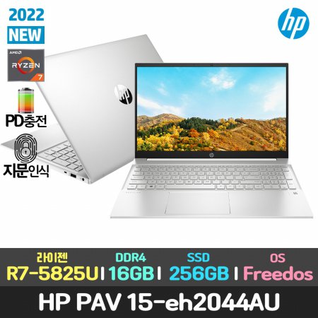 HP 파빌리온 15-eh2044AU 가성비 노트북 AMD 라이젠7/16GB/256GB/DOS