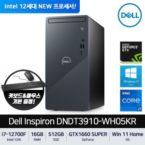 Dell 인스피론 3910 데스크탑 DNDT3910-WH05KR[i7-12700F/16GB/GTX1660SUPER]