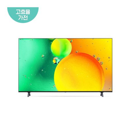 189cm 나노셀 NLED TV 75NANO75KQA 설치유형 선택가능