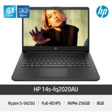 HP 가성비 노트북 14s-fq2020AU [r5 5625U/DDR4 8GB/NVMe 256GB]