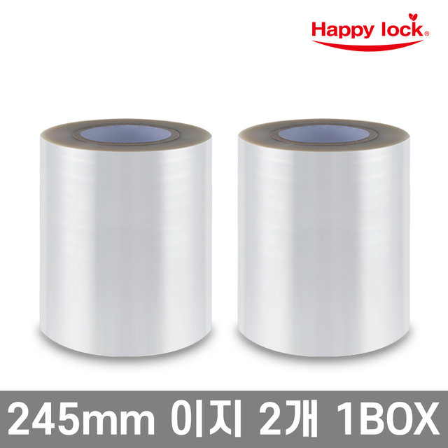 해피락 식품포장 용기 실링필름 이지 245mm 2개 1BOX