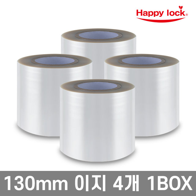 해피락 식품포장 용기 실링필름 이지 130mm 4개 1BOX