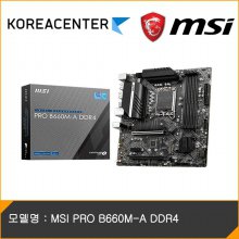 [KR센터] MSI PRO B660M-A DDR4