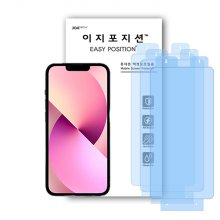 이지포지션 아이폰 13 mini 저반사 지문방지 액정보호필름 3매