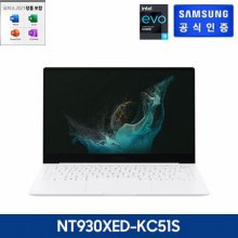 [오피스2021] 갤럭시 북2 Pro NT930XED-KC51S_12세대 Intel i5/256G/16G/Win11H