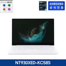 [오피스2021] 갤럭시 북2 Pro NT930XED-KC58S_12세대 Intel i5/256G/8G/Win11H