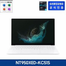 [오피스2021] 갤럭시 북2 Pro NT950XED-KC51S_12세대 Intel i5/256G/16G/Win11H