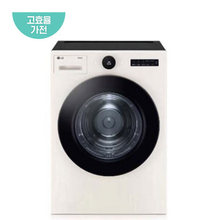 [스태킹키트포함] 오브제 컬렉션 건조기(20kg) RD20EN (6모션건조, 글라스 도어, 듀얼 인버터 히트펌프, 네이처 베이지)