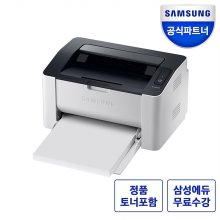 삼성전자 SL-M2030 삼성 흑백 레이저 가성비 프린터 토너포함