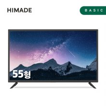 139cm 스마트 구글 TV HM-TC550SB 스탠드형