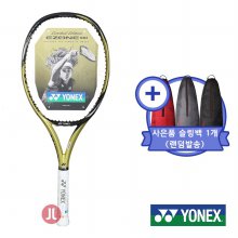 요넥스 이존100 G2 LTD 골드 테니스라켓 +슬링백